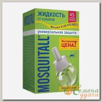 Репеллент от комаров, жидкость для фумигатора, 45 ночей, Mosquitall, Универсальная защита