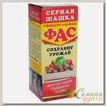 Инсектицид ФАС Серная шашка, универсальный, шашка, 300 г