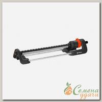 Разбрызгиватель Gardena Aqua L 18704-20.000.00 осциллирующий