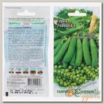 Семена Горох, Рафинад, 10 г, Заморозь!, цветная упаковка, Гавриш