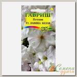 Семена Цветы, Петуния, Лавина Белая, 7 шт, цветная упаковка, Гавриш