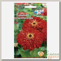 Семена Цветы, Цинния, Черри Куин, 0.5 г, цветная упаковка, Седек