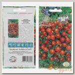 Семена Цветы, Тагетес, Коррида, 0.2 г, цветная упаковка, Седек