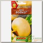 Семена Репа, Бабка, 1 г, цветная упаковка, Аэлита
