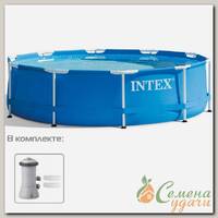 Бассейн каркасный Intex, 305х76 см, Metal Frame, 28202GN, фильтр-насос, 4485 л