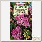 Семена Цветы, Горошек душистый, Розовый букет, 0.5 г, цветная упаковка, Гавриш