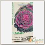 Семена Цветы, Капуста декоративная, Нагойя красная F1, Sakata, цветная упаковка, Гавриш