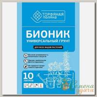 Грунт Бионик, универсальный, 10 л, РТК