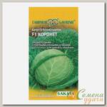 Семена Капуста белокочанная, Коронет, 20 шт, для хранения, цветная упаковка, Гавриш