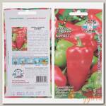 Семена Перец сладкий, Корвет, 0.2 г, цветная упаковка, Седек
