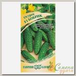 Семена Огурец, Бобрик F1, 10 шт, цветная упаковка, Гавриш