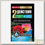Удобрение для роз и пионов, водораств.с аминокисл-ми, пакет, комплексное, порошок, 100 г, Bona Forte