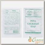 Семена Репа, Снежный шар, 1 г, белая упаковка, Седек