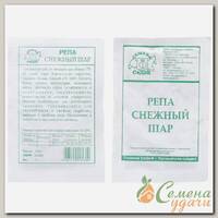 Семена Репа, Снежный шар, 1 г, белая упаковка, Седек