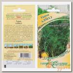 Семена Укроп, Алмаз, 2 г, цветная упаковка, Гавриш
