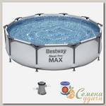 Бассейн каркасный Bestway, 305х76 см, Steel Pro Max, 56408, фильтр-насос, 4678 л