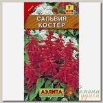 Семена Цветы, Сальвия, Костер, 0.1 г, цветная упаковка, Аэлита