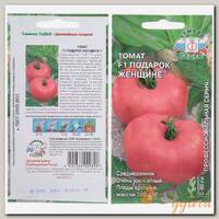 Семена Томат, Подарок Женщине F1, 0.05 г, цветная упаковка, Седек