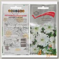 Семена Цв Петуния Афродита (бахромчатая белая) ЦВ
