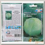 Семена Капуста белокочанная, Мама F1, 0.1 г, цветная упаковка, Седек