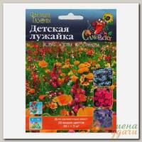 Семена Газон, Детская лужайка, 30 г, цветущие, цветная упаковка, Русский огород