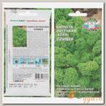 Семена Капуста листовая, Кейл Оливер, 0.3 г, цветная упаковка, Седек