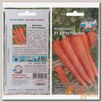 Семена Морковь, Хрустяшка, 1 г, цветная упаковка, Седек