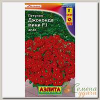 Семена Цветы, Петуния, Джоконда мини F1 алая, 7 шт, цветная упаковка, Аэлита