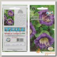 Семена Цв Кобея Амазонка ЦВ