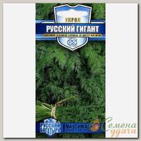 Семена Укроп, Русский гигант, 2 г, цветная упаковка, Гавриш