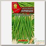Семена Фасоль овощная, Журавушка, 5 г, цветная упаковка, Аэлита