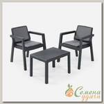 Мебель садовая Emily Balkony Set with cushions, графит, стол, 65х47х42 см, 2 стула, подушка серая, 17209814ГР