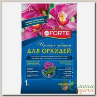 Грунт Субстрат, для орхидей, 1 л, Bona Forte