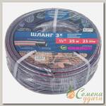 Шланг поливочный, 1/2 '', 21 атм, армированный, 25 м, 3 слоя, Grandy, Strong, ПВХ, PGH-12E-25