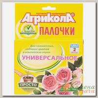 Удобрение для комнатных, садовых цветов и альпийских горок, 10 шт с защитным эффектом, минеральный, палочки, 20 г, Агрикола
