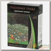 Семена Газон, Цветочная поляна, 100 г, цветная упаковка