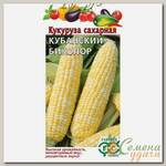 Семена Кукуруза, Кубанский биколор F1, 20 шт, сахарная, цветная упаковка, Гавриш
