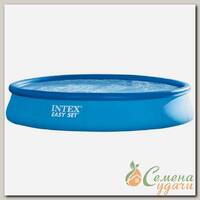 Бассейн надувной Intex, 457х84 см, Easy Set, 28158GN, фильтр-насос, 9792 л
