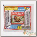 Инсектицид Инта-вир, от различных видов насекомых, для кустарников и деревьев, таблетки, 8 г, Фаско