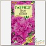 Семена Цветы, Петуния, Дуо розовый F1 махровая, 5 шт, Элитная клумба, гранулы, цветная упаковка, Гавриш