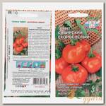 Семена Томат, Сибирский Скороспелый, 0.1 г, цветная упаковка, Седек