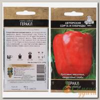 Семена Перец сладкий, Геракл, 0.25 г, цветная упаковка, Поиск