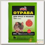 Родентицид Эфа, от грызунов, зерно, 100 г