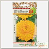 Семена Цв Календула Золотой Император 0,5г (702714) РО