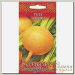 Семена Репа, Дуняша, 0.5 г, Русский вкус, цветная упаковка, Гавриш