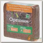 Грунт Орехнин-1, кокосовый субстрат, 4 л