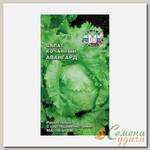 Семена Салат кочанный, Авангард, цветная упаковка, Седек
