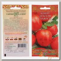 Семена Томат, Детская сладость, 0.05 г, Русский вкус, цветная упаковка, Гавриш