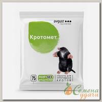 Родентицид Кротомет, Avgust, от кротов, 75 г