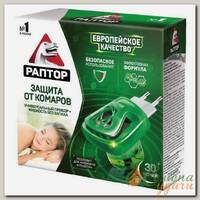 Репеллент от комаров, фумигатор с жидкостью, 30 ночей, Раптор